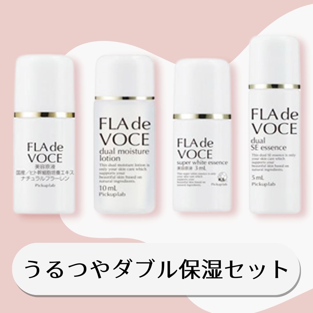 すべての商品 | FLA de VOCE（フラデヴォーチェ）